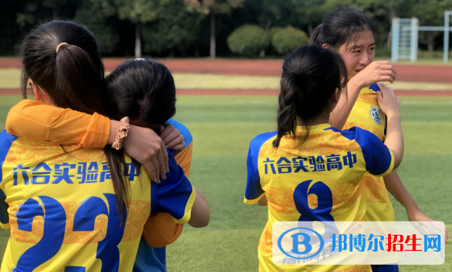 南京六合實(shí)驗(yàn)高級中學(xué)2021年報(bào)名條件、招生要求、招生對象