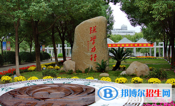 江蘇六合高級(jí)中學(xué)2021年招生計(jì)劃