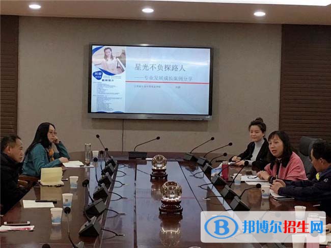 江蘇省大港中等專業(yè)學(xué)校2021年招生辦聯(lián)系電話