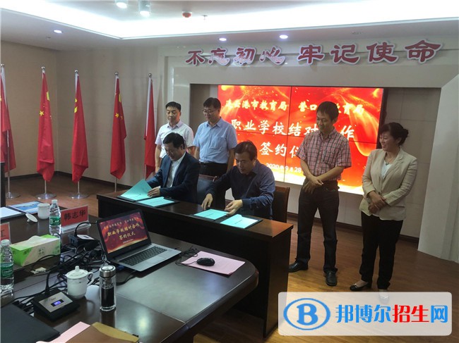 江蘇省大港中等專業(yè)學(xué)校怎么樣、好不好