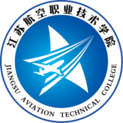 江蘇航空職業(yè)技術學院