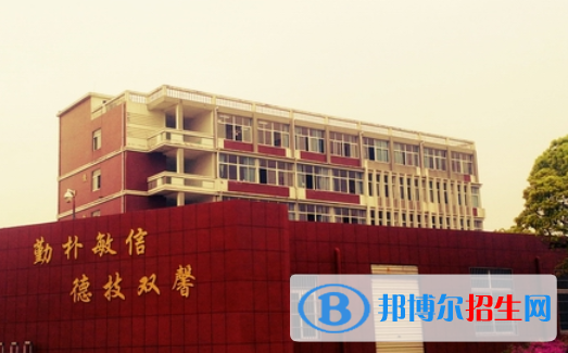 安慶市宜城科技學校2021年報名條件、招生要求、招生對象 