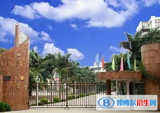 從化第二中學(xué)2021年招生簡(jiǎn)章