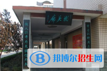 邢臺第二中學(xué)2021年報(bào)名條件、招生要求、招生對象