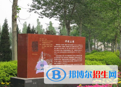 邢臺第二中學網(wǎng)站網(wǎng)址