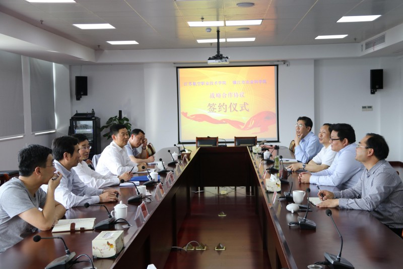 江蘇航空職業(yè)技術(shù)學(xué)院2021年招生辦聯(lián)系電話(huà)