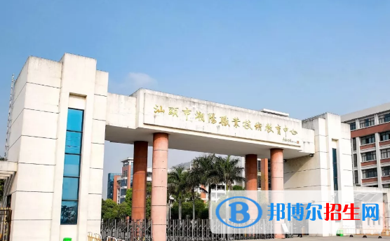 汕頭潮陽區(qū)職業(yè)技術(shù)學(xué)校2021年招生簡章