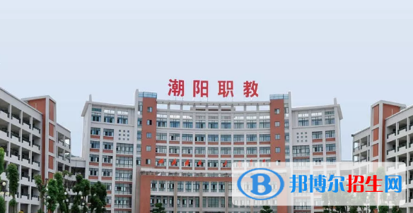 汕頭潮陽(yáng)區(qū)職業(yè)技術(shù)學(xué)校2021年招生辦聯(lián)系電話(huà)