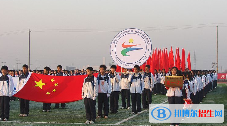 南京市臨江高級(jí)中學(xué)2021年招生計(jì)劃