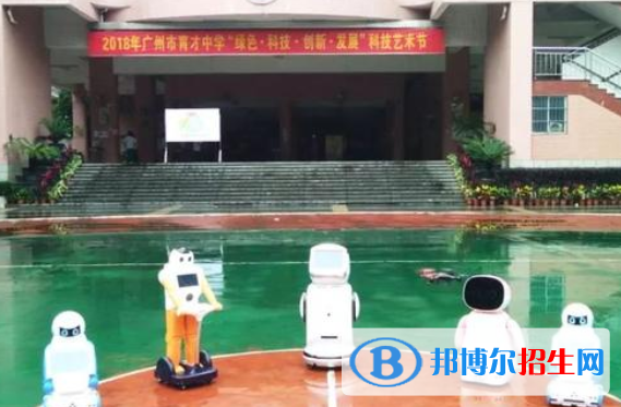 廣州育才中學2021年招生錄取分數(shù)線