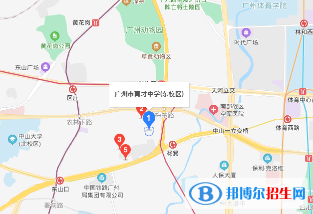 廣州育才中學(xué)地址在哪里
