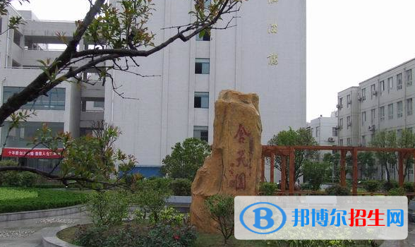 南京臨江高級(jí)中學(xué)2021年學(xué)費(fèi)、收費(fèi)多少
