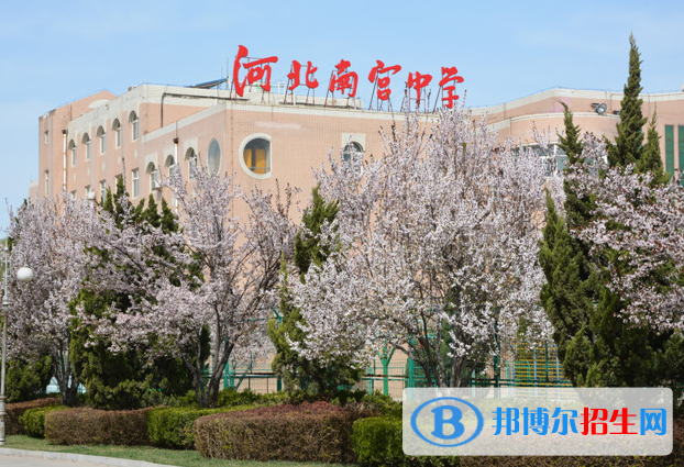 南宮中學2021年報名條件、招生要求、招生對象