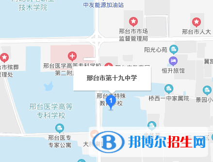 邢臺第十九中學地址在哪里