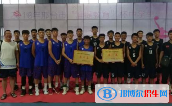 邢臺(tái)第十九中學(xué)2021年招生辦聯(lián)系電話