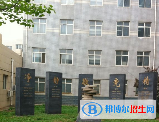 邢臺第十九中學2021年招生代碼
