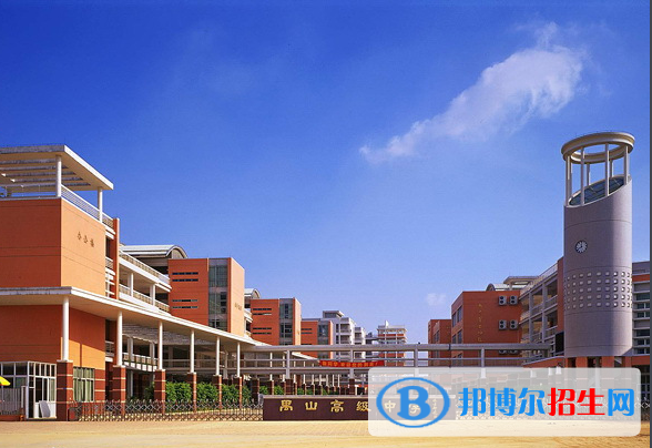 廣州禺山高級中學(xué)2021年招生簡章