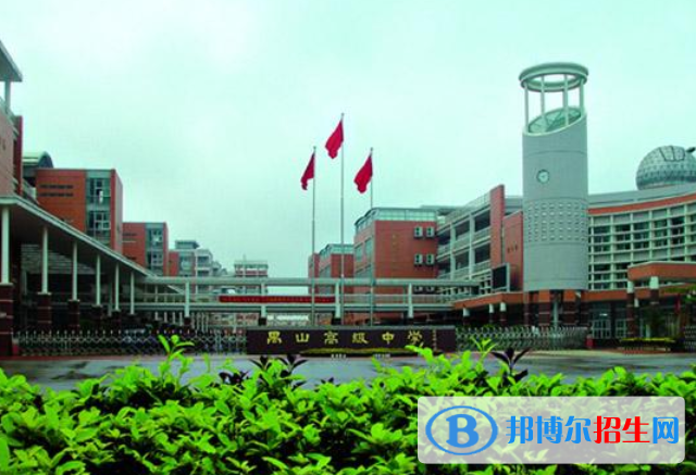 廣州禺山高級(jí)中學(xué)2021年招生代碼