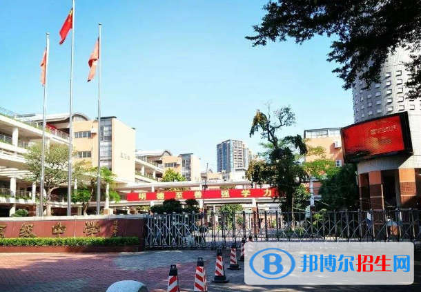廣州禺山高級中學(xué)2021年招生辦聯(lián)系電話