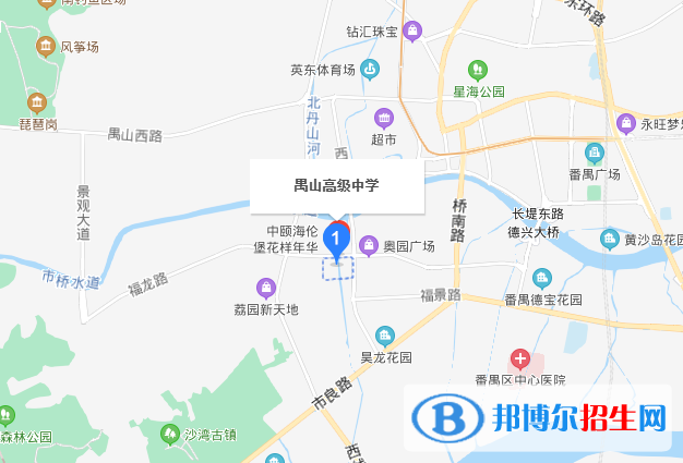 廣州禺山高級(jí)中學(xué)地址在哪里