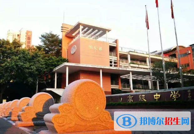 廣州禺山高級(jí)中學(xué)怎么樣、好不好