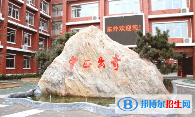 南京東山外國語學(xué)校2021年報名條件、招生要求、招生對象