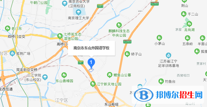 南京東山外國語學(xué)校地址在哪里