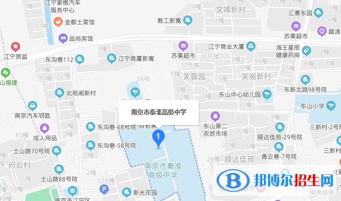 南京秦淮中學地址在哪里