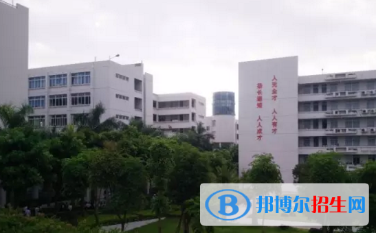 汕頭澄海職業(yè)技術(shù)學(xué)校怎么樣、好不好