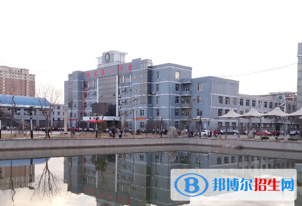 邢臺(tái)威縣第一中學(xué)2021年報(bào)名條件、招生要求、招生對(duì)象