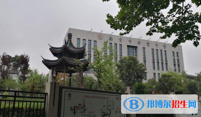 南京棲霞中學網(wǎng)站網(wǎng)址