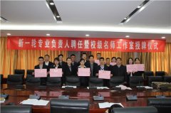江蘇省東海中等專業(yè)學校網(wǎng)站網(wǎng)址