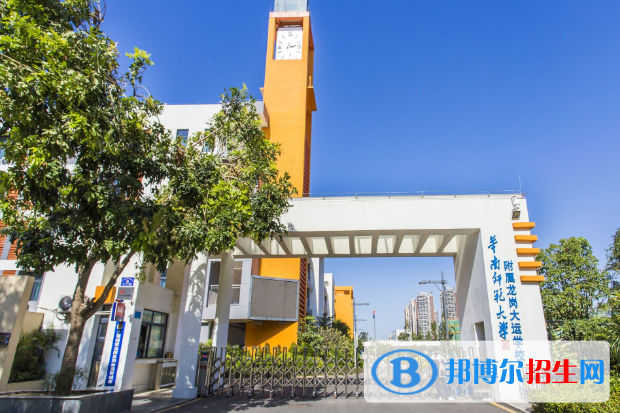 廣州華師附中學(xué)校2021年學(xué)費(fèi)、收費(fèi)多少