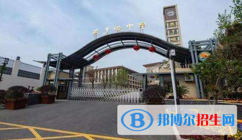 南京燕子磯中學(xué)2021年報(bào)名條件、招生要求、招生對象