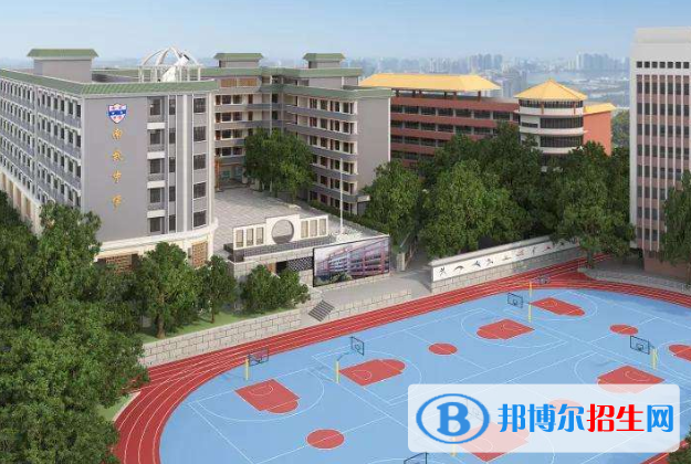 廣州南武中學(xué)2021年學(xué)費(fèi)、收費(fèi)多少