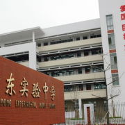 廣州廣東實驗中學(xué)