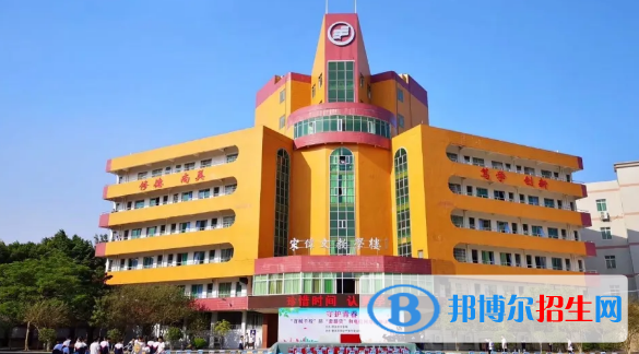 廣東肇慶四會中等專業(yè)學校2021年招生錄取分數(shù)線