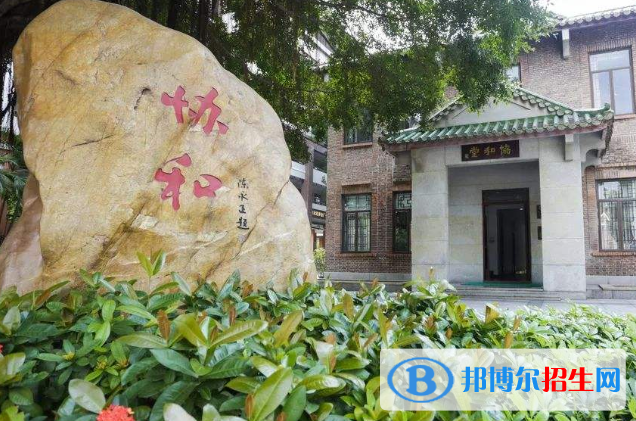 廣州協(xié)和中學(xué)怎么樣、好不好