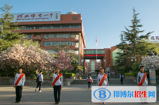 保定第一中學2021年招生辦聯(lián)系電話
