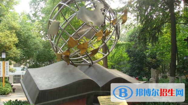 南京第十二中學(xué)2021年學(xué)費(fèi)、收費(fèi)多少