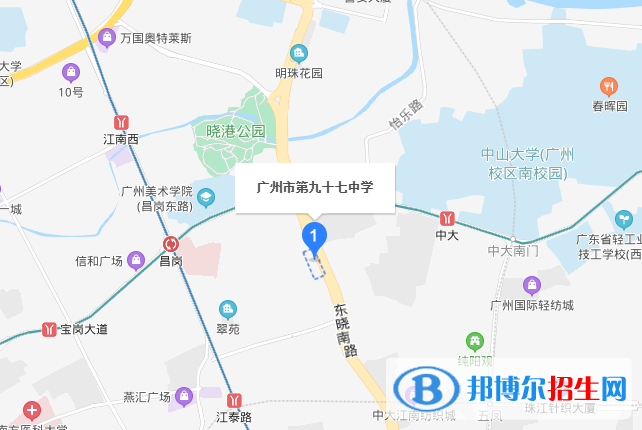廣州第九十七中學地址在哪里