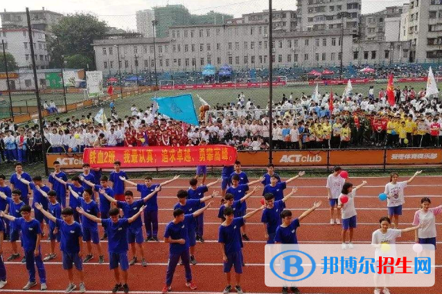 從化第四中學(xué)2021年報(bào)名條件、招生要求、招生對(duì)象