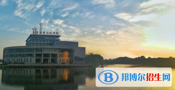 安慶職業(yè)技術(shù)學(xué)院2021年報名條件、招生要求、招生對象