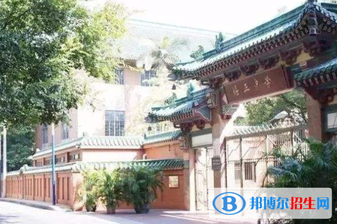 廣州培正中學(xué)2021年報(bào)名條件、招生要求、招生對(duì)象