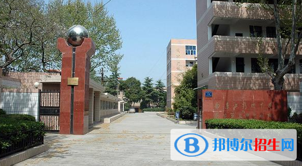 南京建鄴高級(jí)中學(xué)2021年學(xué)費(fèi)、收費(fèi)多少
