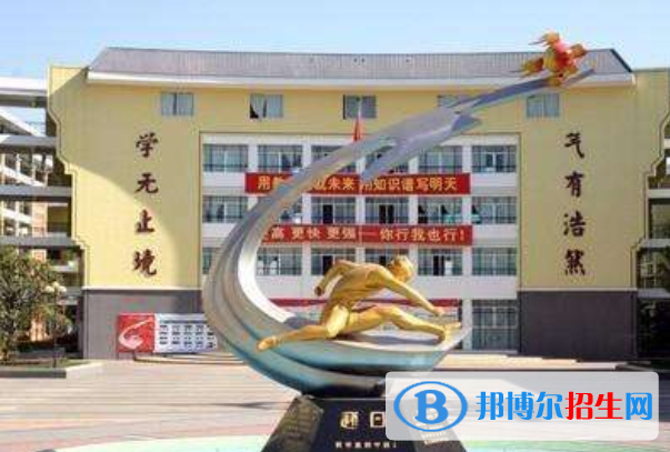 廣州番禺中學(xué)2021年招生簡章