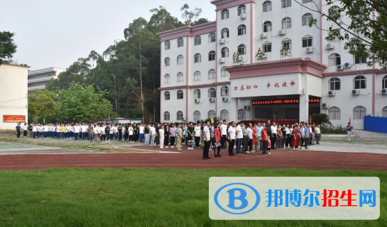 德慶縣中等職業(yè)學校2021年招生簡章