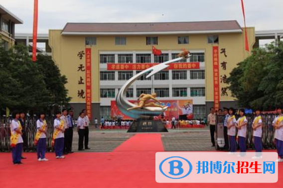 廣州番禺中學(xué)2021年報(bào)名條件、招生要求、招生對(duì)象