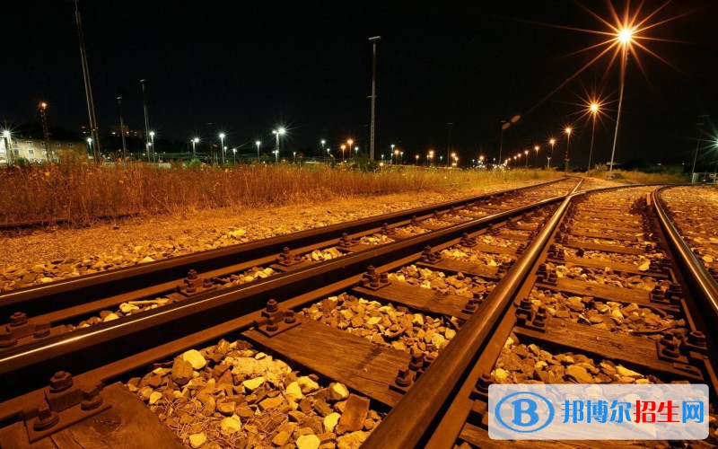 陜西2021年什么叫鐵路學校