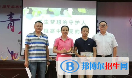南京文樞高級(jí)中學(xué)2021年報(bào)名條件、招生要求、招生對(duì)象